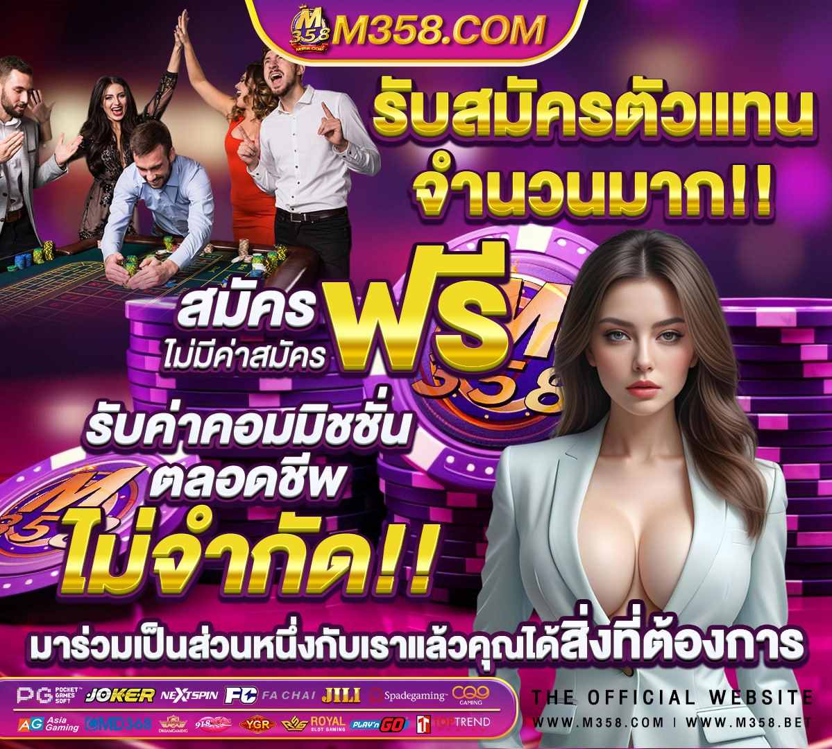 บาคาร่า แจกเครดิตฟรี